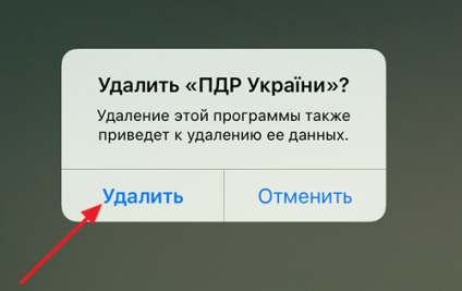 Instrucțiuni despre cum să dezinstalați aplicația de pe iPhone, dezinstalați programele de pe iPhone