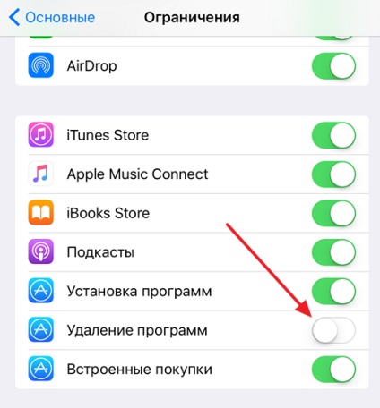 Utasítások az alkalmazás eltávolításáról az iPhone-ról, programok eltávolítása az iPhone-ról