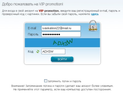 Instrucțiuni pentru înregistrarea la promovarea VIP, (nbn)