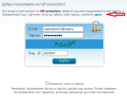 Instrucțiuni pentru înregistrarea la promovarea VIP, (nbn)