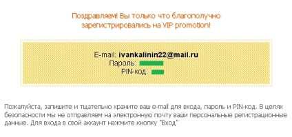 Instrucțiuni pentru înregistrarea la promovarea VIP, (nbn)