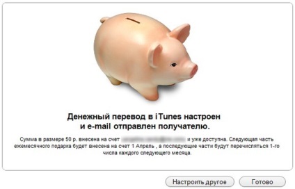 ITunes pentru copii