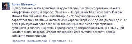 Cum să fii polițist, mințind și fără să dormi