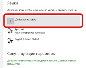 Cum se adaugă scrisori Tadjik la aspectul standard al tastaturii blogiston