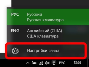 Cum se adaugă scrisori Tadjik la aspectul standard al tastaturii blogiston