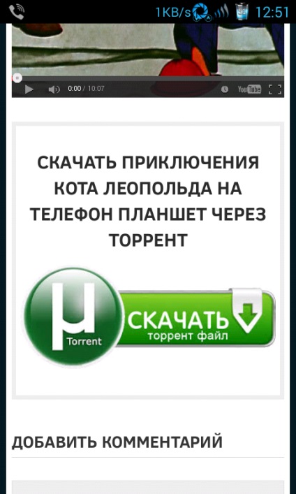 Hogyan töltsünk le egy torrentet a telefonjára vagy táblagépére, pdakino