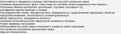 Cum poate fi determinată schizofrenia în primele etape?