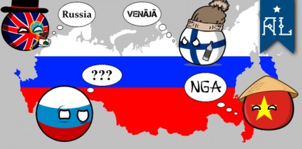 Ceea ce este chemat de Rusia în diferite limbi