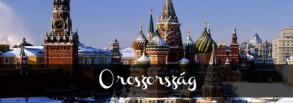 Mi Oroszország hívott különböző nyelveken