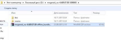 Cum se actualizează driverul de controler lsi pe vmware esxi 5