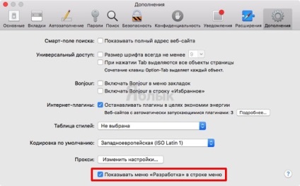 Cum se deschide meniul de dezvoltare (consolă de dezvoltator) în safari pe Mac și despre ce este vorba, știri