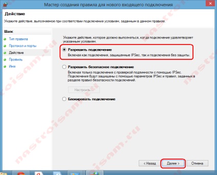 Cum se deschide portul în Windows 7 și Windows 8, configurarea hardware - pagina 8