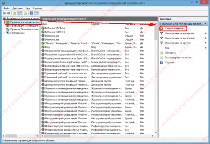 Cum se deschide portul în Windows 7 și Windows 8, configurarea hardware - pagina 8