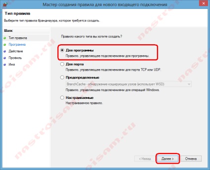 A port megnyitása Windows 7 és Windows 8, hardver beállítása - 8. oldal