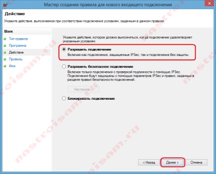 Cum se deschide portul în Windows 7 și Windows 8, configurarea hardware - pagina 8