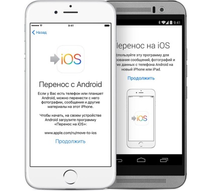 Как да прехвърля бележки от iphone за iphone