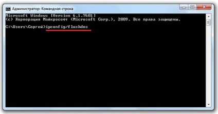 Cum de a curăța cache-ul în Windows 7