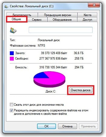 Cum de a curăța cache-ul în Windows 7