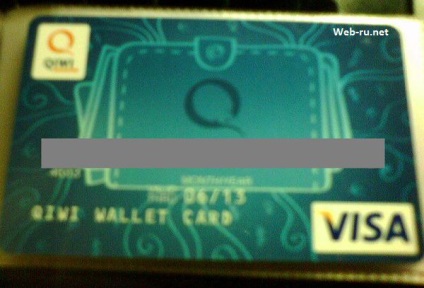 Cum să primiți și să activați o vizită qiwi pentru card de plastic (qvp)