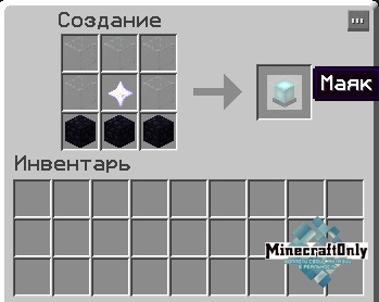 Как да стигнем фара - minecraftonly »да започне играта на най-добрите сървъри maynkraft