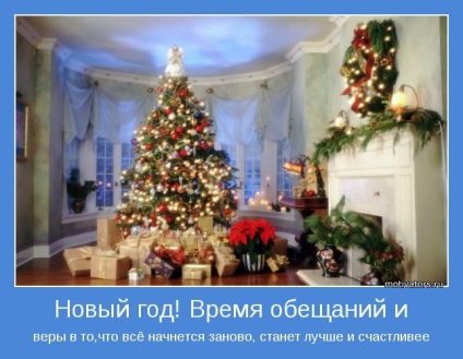 Cum să decorați și decorați în mod corespunzător pomul de Crăciun