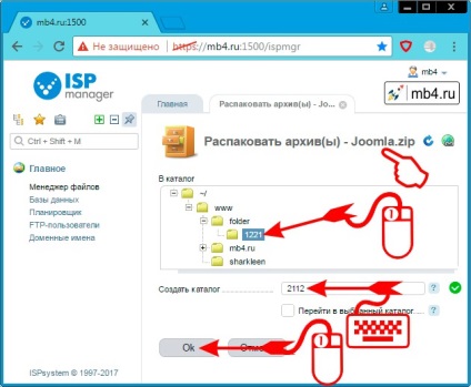 Cum se despachetează o arhivă pe un server folosind isp-manager