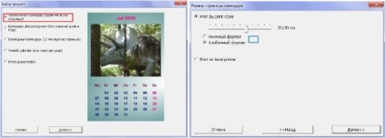 Cum se face un calendar folosind tkexe - ajutor pentru calculator