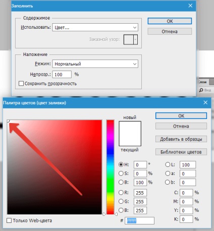 Útvonal rajzolása a Photoshopban