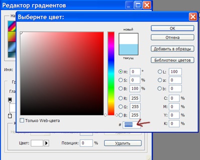 Cum se face o reflecție în Photoshop