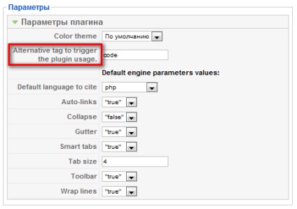 Cum se face evidențierea codului html sau php în articolele Joomla - povestea utilizatorului vechi