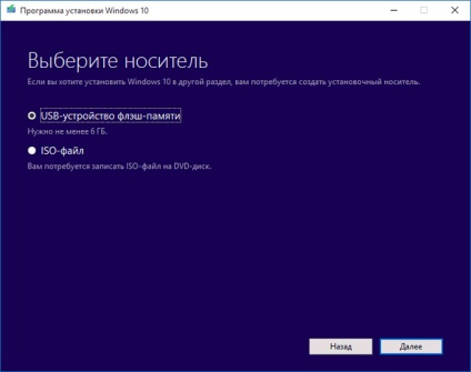 Cum se realizează manual ferestrele cu drivere de instalare 10, programele rufus, ultraiso, utilities microsoft