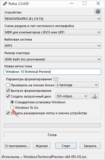 Cum se realizează manual ferestrele cu drivere de instalare 10, programele rufus, ultraiso, utilities microsoft