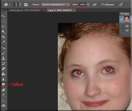 Cum se elimină ochii roșii în Photoshop prin metode diferite