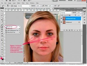 Cum să elimini vânătăile sub ochi în lecțiile Photoshop în desen și design în Adobe Photoshop