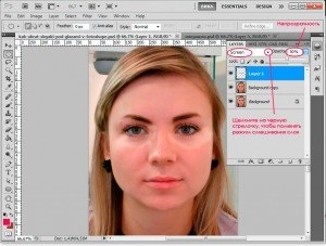 Cum să elimini vânătăile sub ochi în lecțiile Photoshop în desen și design în Adobe Photoshop