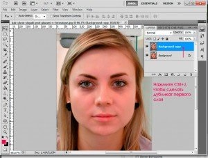 Cum să elimini vânătăile sub ochi în lecțiile Photoshop în desen și design în Adobe Photoshop