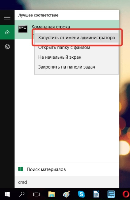 Hogyan lehet eltávolítani a smartsputnik ru-t (jobb egérgombbal) A smartsputnik eltávolítása