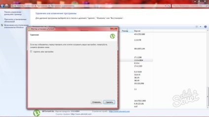 Cum să eliminați complet torrentul de pe computer