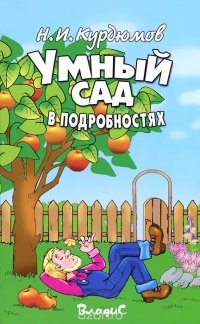 Як управляти урожаєм на присадибній ділянці, і