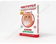 Як вивести бліх і вошей у кішок