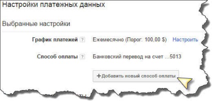 Cum să retrageți bani de la Google AdSense într-un cont bancar