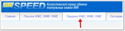 Cum să retrageți webmoney în Kazahstan, rapid și profitabil
