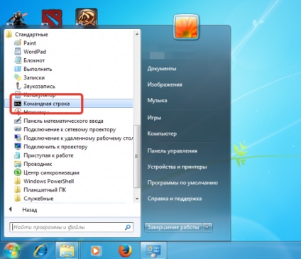 Cum se apelează linia de comandă în Windows 7