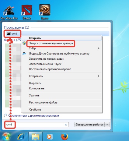 Cum se apelează linia de comandă în Windows 7
