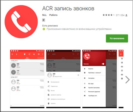 Cum se înregistrează un apel telefonic către aplicația Android