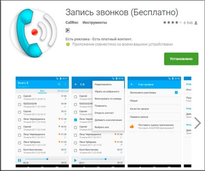 Cum se înregistrează un apel telefonic către aplicația Android