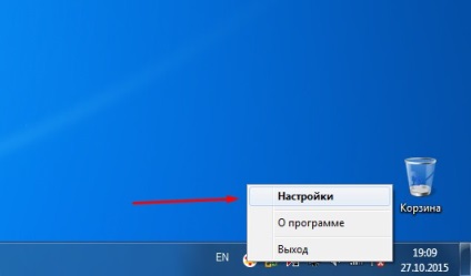 Как да защитим браузъра от инсталирането на вредни приложения, търсене, начална страница