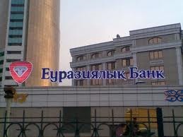 Cardul Eurasian Bank, afla