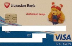 Cardul Eurasian Bank, afla