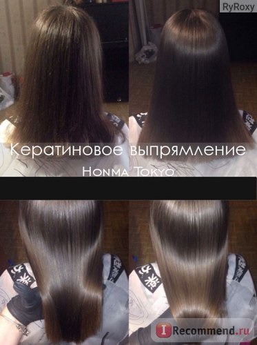 Keratin îndreptare honma tokyo - 